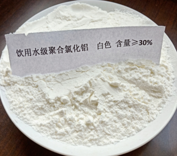 飲用水級聚合氯化鋁33